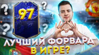 ZaКлуб #6 | КУПИЛИ ЛУЧШЕГО ФОРВАРДА В ИГРЕ? ОБЗОР WL