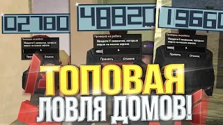 ЛОВЛЯ ИМУЩЕСТВА НА АРИЗОНА СУПРИМ #3