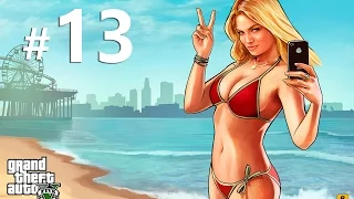 Прохождение GTA 5 на PS4, миссия 13, Агитатор   Майкл, [ Без комментариев ]