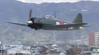 【ゼロ戦】里帰り零戦、八尾空港を離陸!!　そして超低空ローパス２回!!【ゼロ戦】