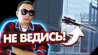 200iq фейк! Как НАДО играть РМ в варфейс [Warface] #3