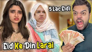 Eid Ke Din Wife Se Larai Hogai 😱 | Ghar Se Chale Gai 😭 |  R.s 500,000 Eidi For My Ducky Bhai Army 😍