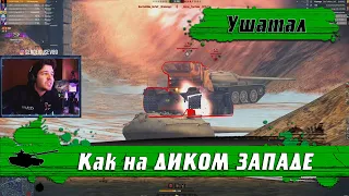 WoT Blitz - Толпа танков на горе ● Эффектно разобрал двоих и антиподкрутка для T57 heavy (WoTB)