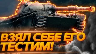 Kunze Panzer - ПЕРВОЕ ОЩУЩЕНИЕ НА ОСНОВЕ ЗА 18 ЖЕТОНОВ !