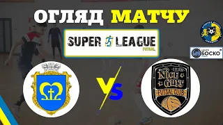 Мостиська - Nice Guys I Огляд Матчу | Super League