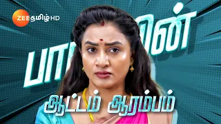 இதயம் (Idhayam) | Mon-Sat 1.30PM | 28 May 24 | Promo | Zee Tamil