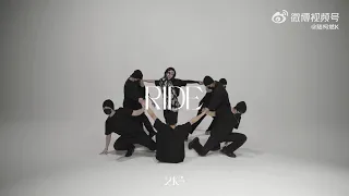 陆柯燃 LU KERAN “Ride” performance video