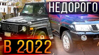 ДОСТУПНЫЕ АВТО С ПРОБЕГОМ 2022. Какой автомобиль купить в 2022 году? Илья Ушаев Автоподбор Форсаж