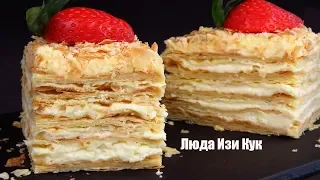 Easy Napoleon cake Recipe Napolyeon #LudaEasyCook Торт Наполеон рецепт Выпечка на праздник