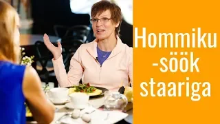 "Hommikusöök staariga": Erika Salumäe