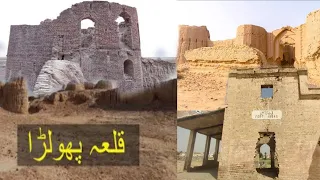 Qila phulra || phulra fort || city fortabaas || cholistan desert || Fort documentary