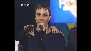 Иванушки Int. - Тополиный пух (Live) Музыкальный ринг (13.11.1998)(РТР)[VHS]