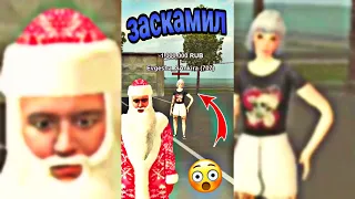 🎅Promo: SANTA💜 ЛУЧШИЙ СПОСОБ ОБМАНА