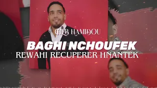 Cheb Hamidou 2024 Beghi Nchoufk Rawhi Récupére Hnantek ( Officiel Audio Music )