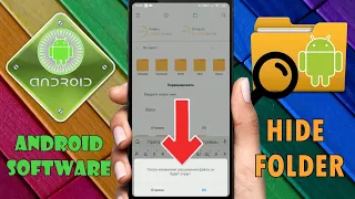 Как скрыть папку на Android без рут прав и сторонних программ  Как скрыть любую папку на смартфоне
