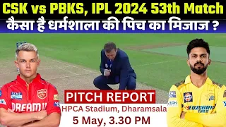 PBKS vs CSK IPL 2024 Match 53 Pitch Report: HPCA Stadium Pitch Report | Dharamsala Pitch Report