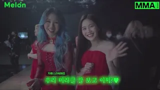 Play Back! 멜론뮤직어워드 비하인드 오마이걸 cut