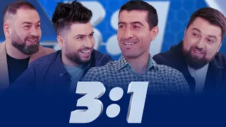 3:1 Episode 16 /Գրիգ, Քալանթարյան, Գարամյան/ - Գևորգ Ղազարյան