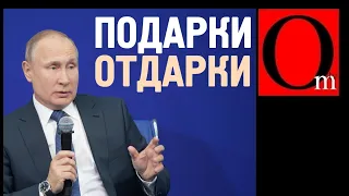 Путин с 2014 реализует план захвата всей Украины