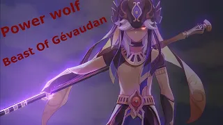 POWERWOLF - Beast Of Gévaudan || Gensin Impact AMV