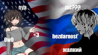 American underground music VS Russian underground music