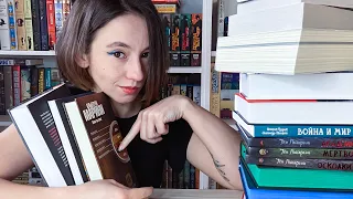 Эти КНИЖНЫЕ ПОКУПКИ войдут В ТОП ГОДА // 20+ офигенных книг