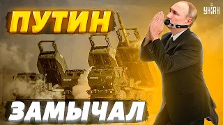 Крым, встречай HIMARS: Путин стал на колени и обижено мычит