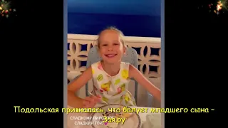 Наталья Подольская с Владимиром Преснякоым отдыхает с детьми