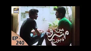 Mein Mehru Hoon Ep 240 - 21st August 2017 - ARY Digital Drama