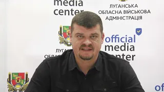 Брифінг з нагоди року перебування на посаді голови Луганської облдержадміністрації Артема Лисогора