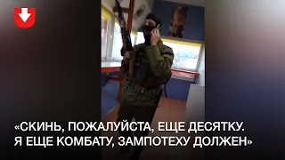 Неизвестный в военной форме с оружием просит одолжить денег в Уручье утром 18 октября