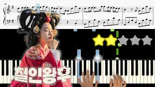 조현아 (어반자카파) - Here I am🎹 [철인왕후 OST Pt. 3] 《Piano Tutorial》 ★★☆☆☆