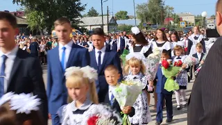 1 сентября 2018 год. Часть 2.