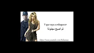 Nicky Jam _-_ Shakira  (Perro Fiel)  مترجمه