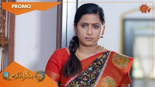 Ethirneechal - Weekend Promo | 16 May 2022 | Sun TV Serial | Tamil Serial