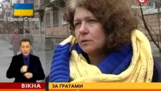 5 майданівців досі залишаються за ґратами - Вікна-новини - 05.03.2014