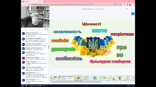 Управління закладом освіти в умовах воєнного стану. Сорочан Т.М.