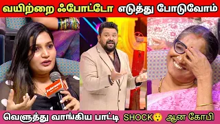 கர்பகாலத்தில் ஆட்டம் போடும் பெண்கள் | neeya naana latest episode troll | m k memez