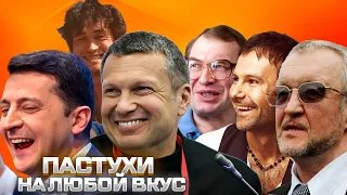 Разговорно-конспирологический стрим 🤡🐏🐏🐏