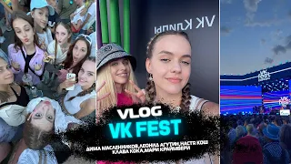 VLOG: VK FEST СОЧИ | ВСТРЕТИЛА НАСТЮ КОШ | ДИМА МАСЛЕННИКОВ, КЛАВА КОКА, МАРИ КРАЙМБРЕРИ И ДРУГИЕ