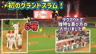 祝‼️大谷翔平初のグランドスラムで6号 ダグアウトの皆の喜び方が様々で面白い🤣【現地映像】5/9vsレイズ ShoheiOhtani GrandSlam Angels