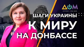 У "Л/ДНР" нет будущего, Украина должна добиваться мира на Донбассе, – нардеп