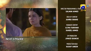 Pyari Nimmo Episode 02 Teaser - 7th September 2023 - HAR PAL GEO