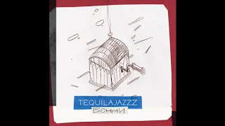 Tequilajazzz - Бонни