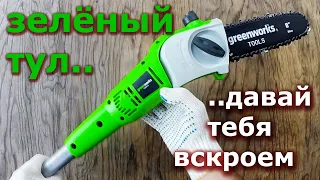 Аккумуляторный высоторез Greenworks G40PS20 (G40PSH)