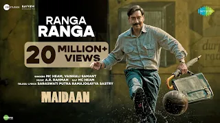 Ranga Ranga | Maidaan | Ajay Devgn | A.R.Rahman | Vaishali Samant | MC HEAM | Boney Kapoor