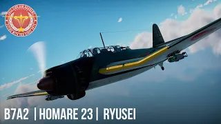 B7A2 (Homare 23) Ryusei в War Thunder