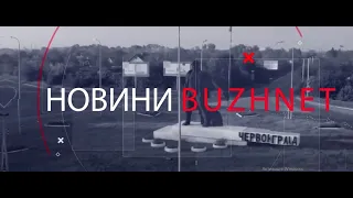 Новини Червоноградського району. Спеціальний випуск 3/03/2022