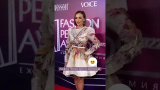 Алика Смехова, Анфиса Чехова, Милана Гогунская, Анна Семенович и другие на Fashion People Awards 22.