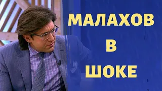 Малахов шокирован! Жена нашла мертвым звезду шоу «Пусть говорят»